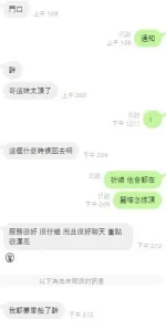 桃園定點茶-麗塔
