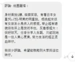 桃園定點茶-麗塔