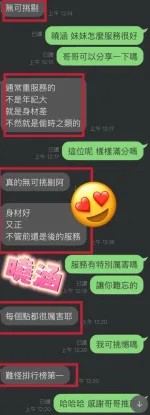 台中定點茶-曉涵