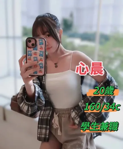 台中定點茶,外送茶-心晨