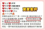 雲林定點茶-寶寶