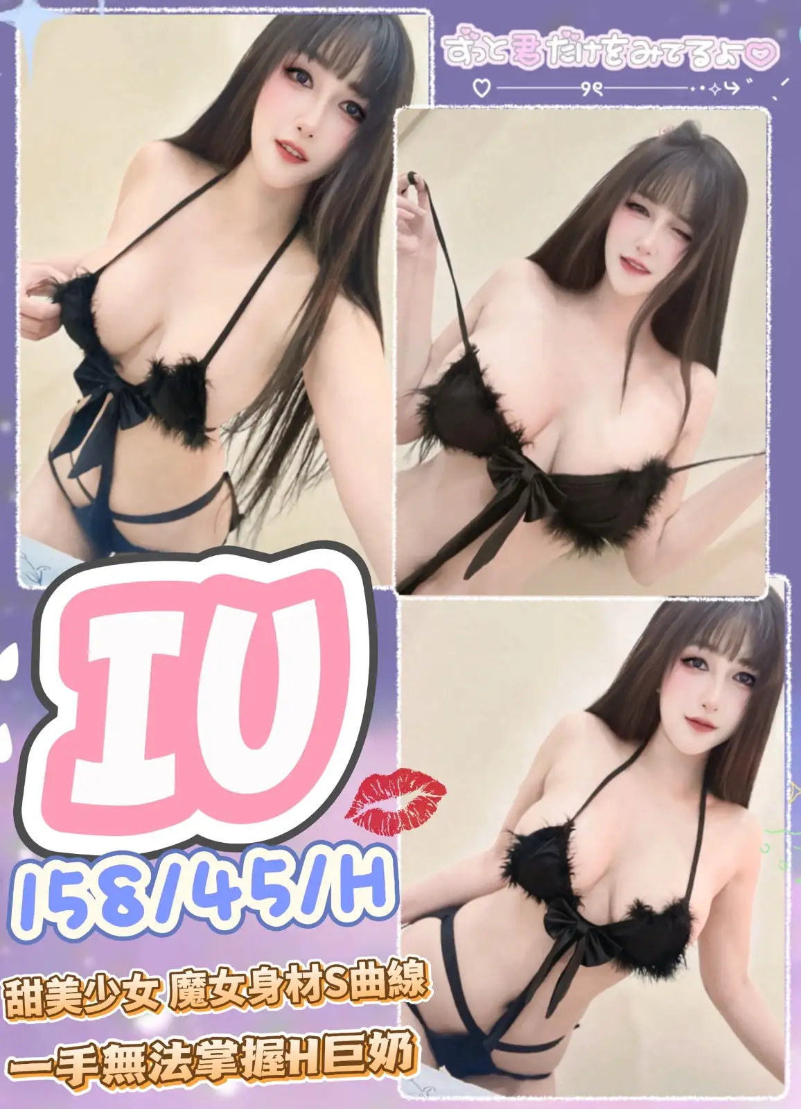 台中定點茶-IU 台中定點茶-IU