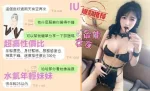 台中定點茶-IU