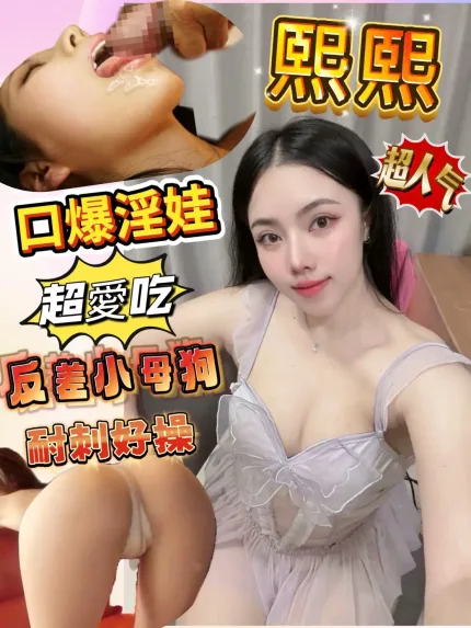 高雄定點茶-熙熙