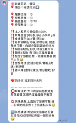 新竹定點茶-優亞