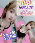 苗栗定點茶-筱筱