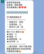 苗栗定點茶-筱筱