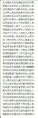 台中定點茶-江霓