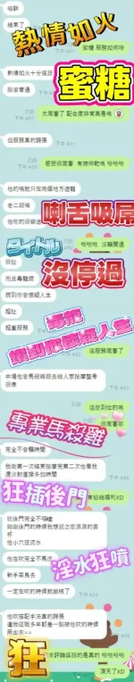 高雄定點茶-蜜糖