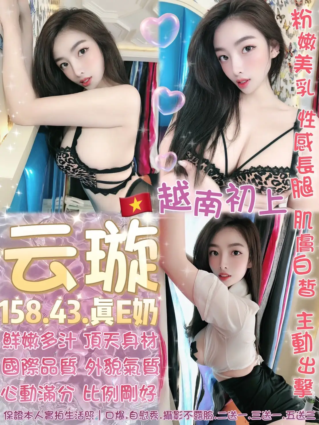 台北定點茶-云璇 台北定點茶-云璇