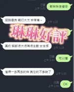 南投定點茶-琳琳