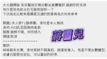 高雄定點茶-蔣雪兒