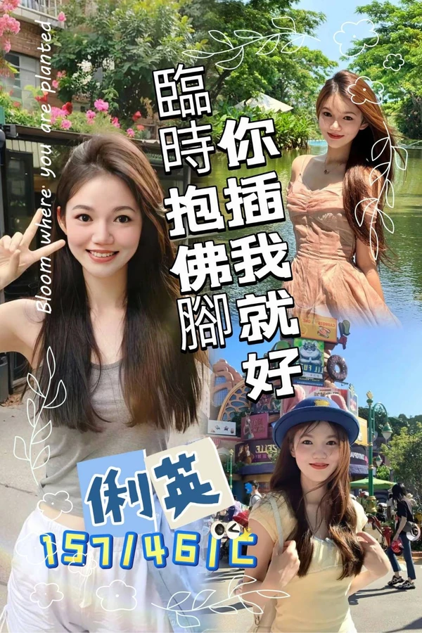 桃園定點茶-俐英 桃園定點茶-俐英