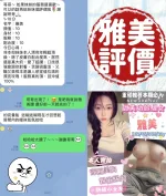 台南定點茶-雅美