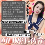 台中定點茶-佐菲