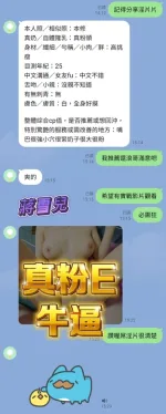 高雄定點茶-蔣雪兒