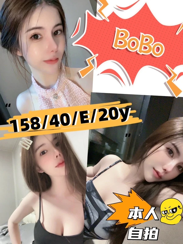 新竹定點茶-BoBo 新竹定點茶-BoBo