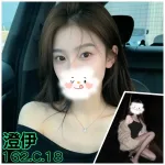 台北外送茶-澄伊