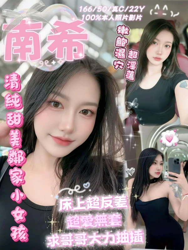 嘉義定點茶-南希 嘉義定點茶-南希