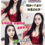 苗栗定點茶-林莎