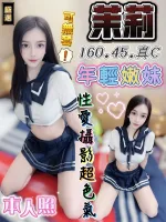 雲林定點茶-茉莉