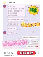 台南定點茶-貝拉