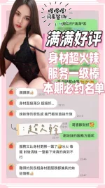 台南定點茶-滿滿