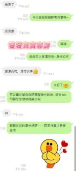 台南定點茶-發發
