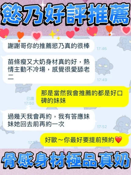 台中定點茶-慾乃