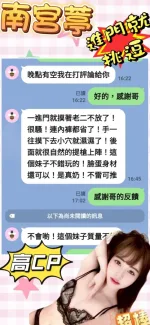 苗栗定點茶-南宮葶