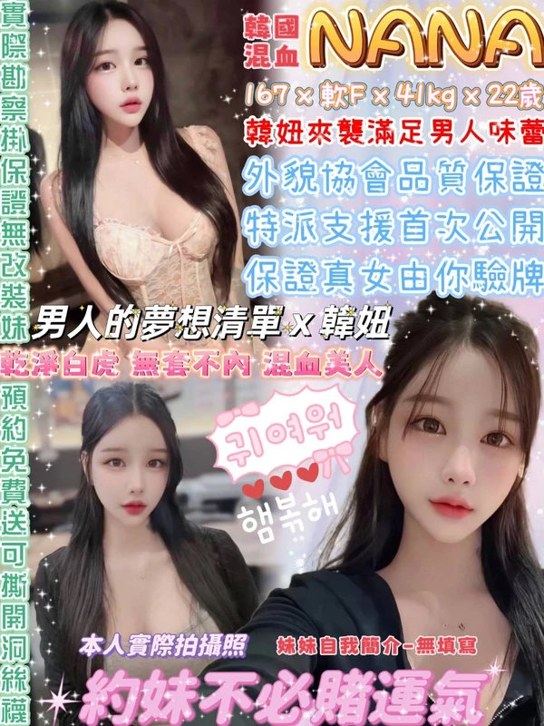 台北定點茶-NANA 台北定點茶-NANA