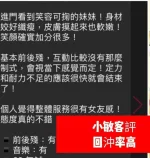 雲林定點茶-小敏