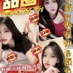 桃園定點茶-甜圈