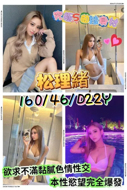 台南定點茶-松理緒