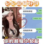 台南定點茶-妃妃