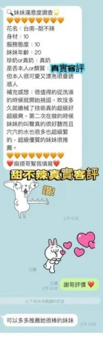 台南定點茶-甜不辣