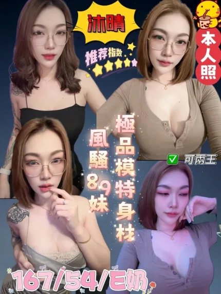 雲林定點茶-沐晴
