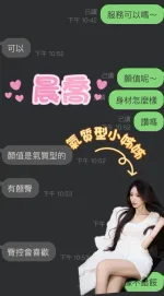 雲林定點茶-晨喬