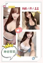 台北外送茶-神谷茉莉