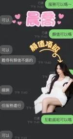雲林定點茶-晨喬