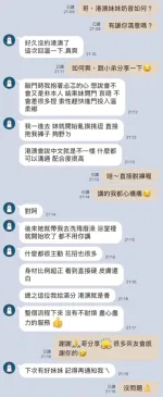 新竹定點茶-奶昔