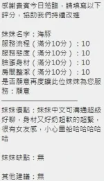 新竹定點茶-海豚