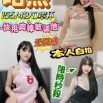 彰化定點茶-昭熙