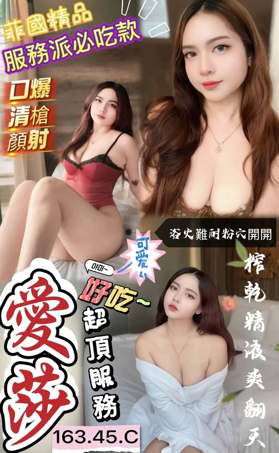 澎湖定點茶-愛莎 澎湖定點茶-愛莎
