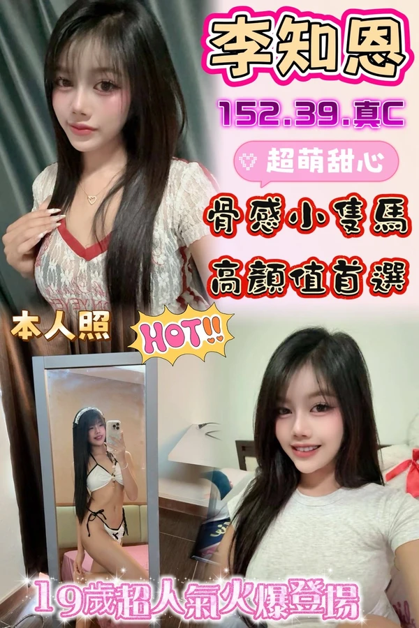 雲林定點茶-李知恩 雲林定點茶-李知恩
