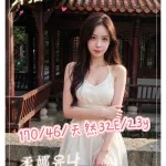 台中定點茶-柔娜유나