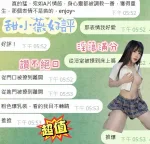 台中定點茶-甜小薇