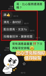 台中定點茶-比心