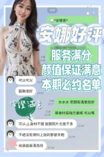 台南定點茶-安娜