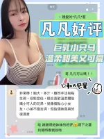 台南定點茶-凡凡